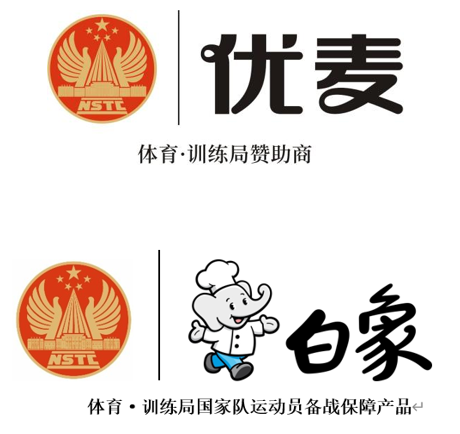 白象食品旗下優(yōu)麥食品攜手國家體育總局訓(xùn)練局，為冠軍廚房提供營養(yǎng)面食